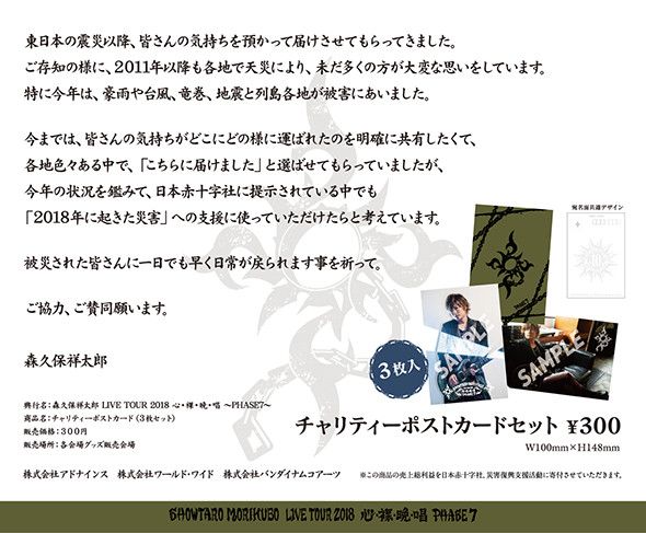 180920-kokuti.jpg