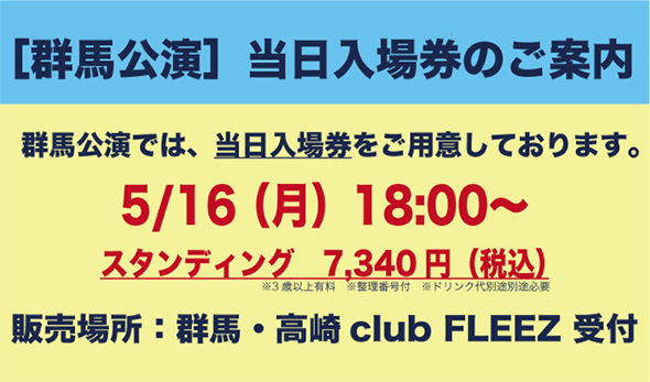 160511-morikubo.jpg